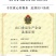 晋宝绿珍素翅坊红薯粉条