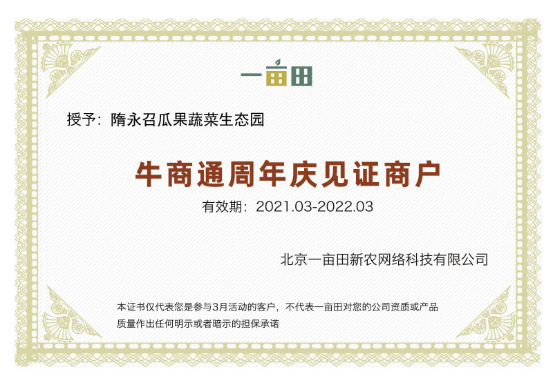 商丘站热销产品精品黑油顶花密刺黄瓜三包质量