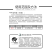 正业细治氨基寡糖寡素乙蒜素蔬菜枯萎病溃疡病高效专用农药