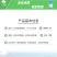 正业细治氨基寡糖寡素乙蒜素蔬菜枯萎病溃疡病高效专用农药