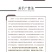 正业细治氨基寡糖寡素乙蒜素蔬菜枯萎病溃疡病高效专用农药