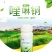联卫33.5%喹啉铜柑橘西瓜果树瓜豆细菌角斑病霜霉病