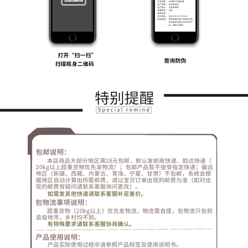 联卫33.5%喹啉铜柑橘西瓜果树瓜豆细菌角斑病霜霉病