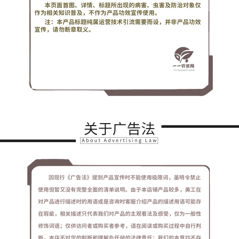 联卫33.5%喹啉铜柑橘西瓜果树瓜豆细菌角斑病霜霉病