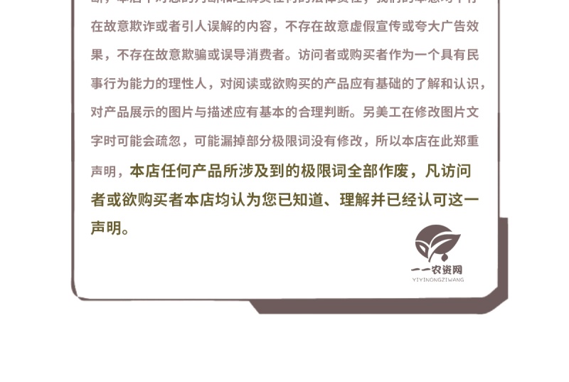 联卫33.5%喹啉铜柑橘西瓜果树瓜豆细菌角斑病霜霉病