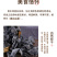 黑木耳干货500g东北秋木耳特级野生小碗耳长白山椴干非柞