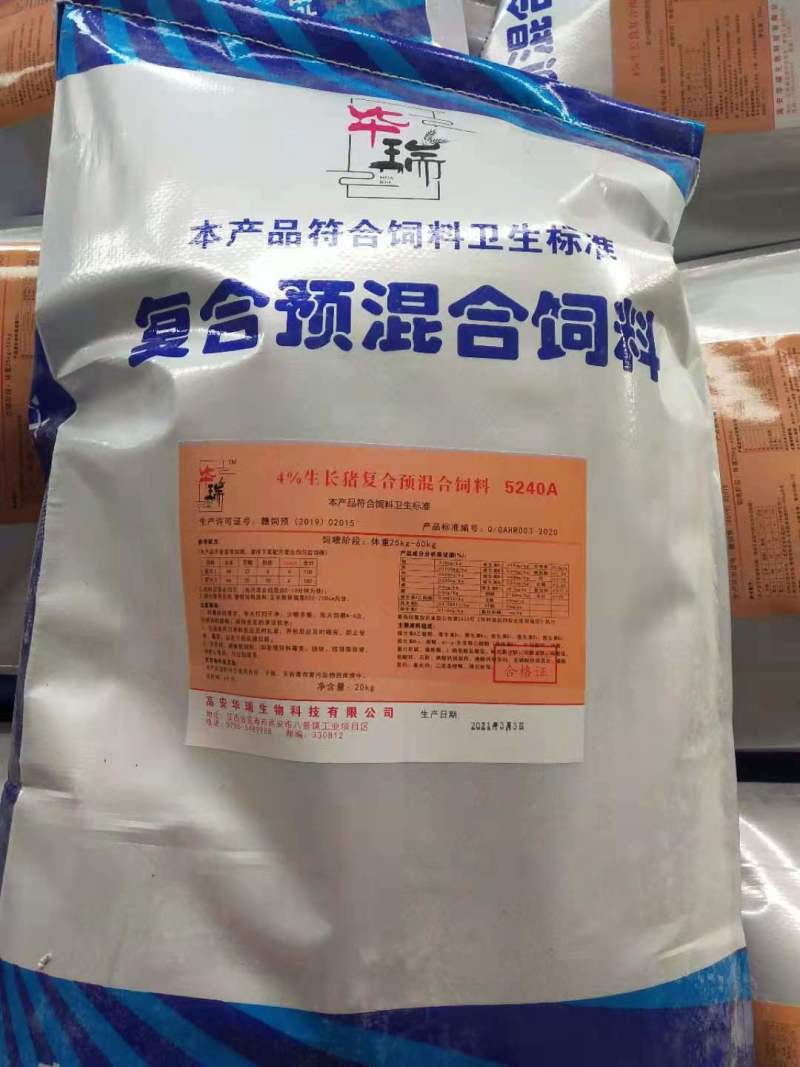 4%生长猪复合预混合饲料