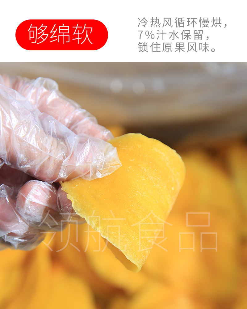 精选芒果干大片500g散装正箱批发越南无色素添加特产定制