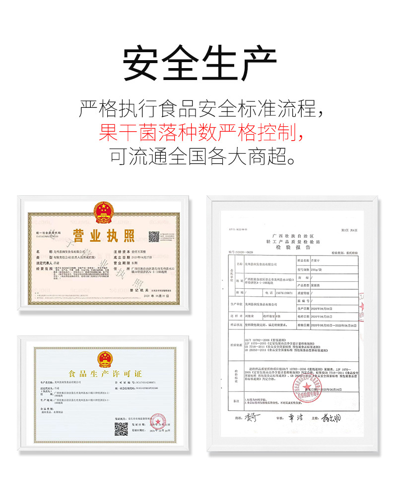 精选芒果干大片500g散装正箱批发越南无色素添加特产定制