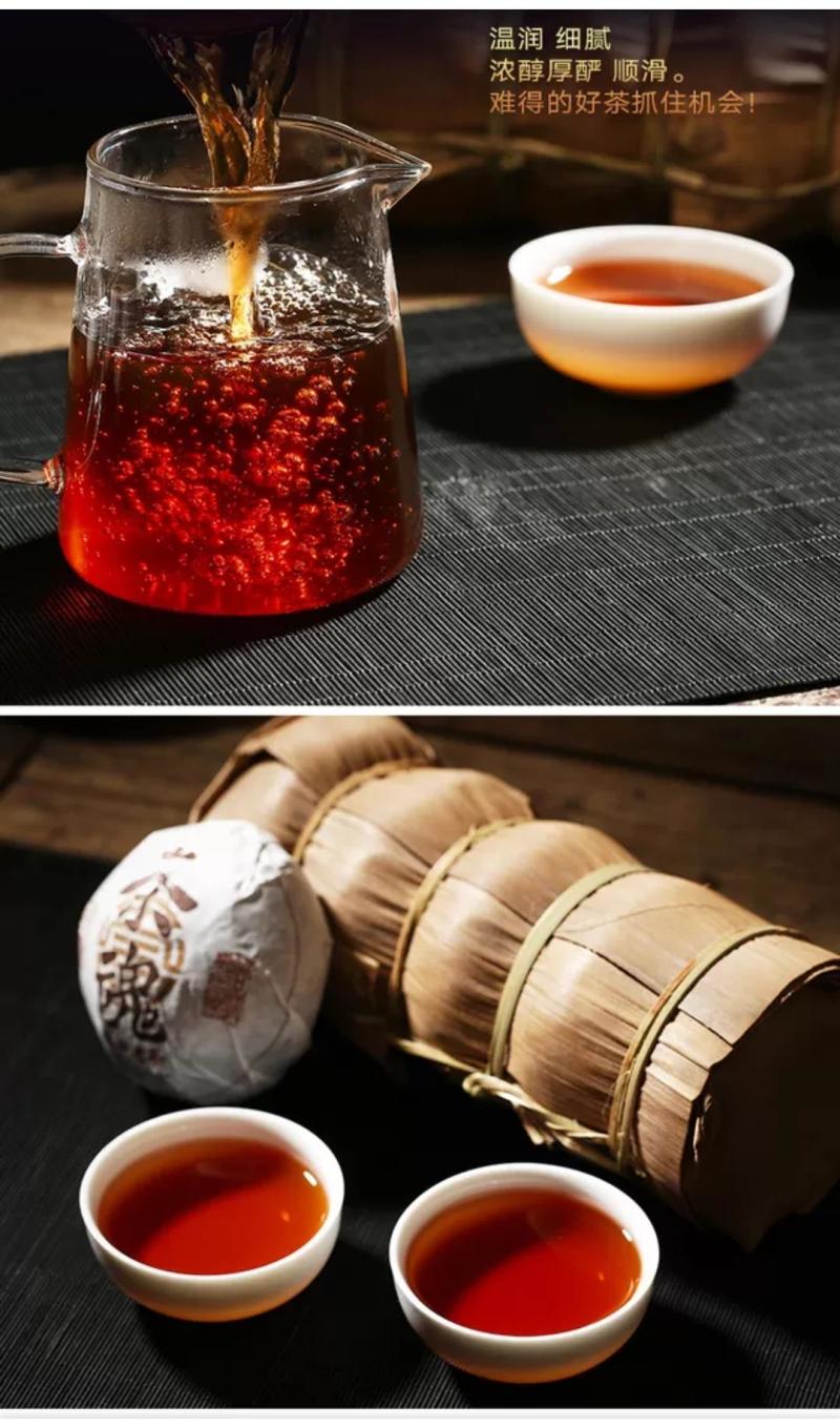 哲涵*沱茶普洱茶熟茶陈年老茶