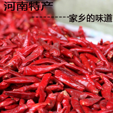 本地精品干辣椒，香辣醇厚，产地直发，品质保证，量大从优