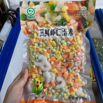 三鲜虾仁玉米真空包装上班族福利供社区团购电商