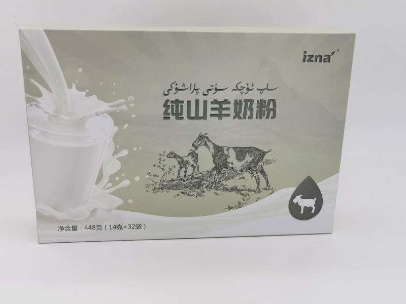 新疆纯山羊奶粉448g独立小包装32袋无添加成人儿童中老