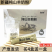 新疆纯山羊奶粉448g独立小包装32袋无添加成人儿童中老
