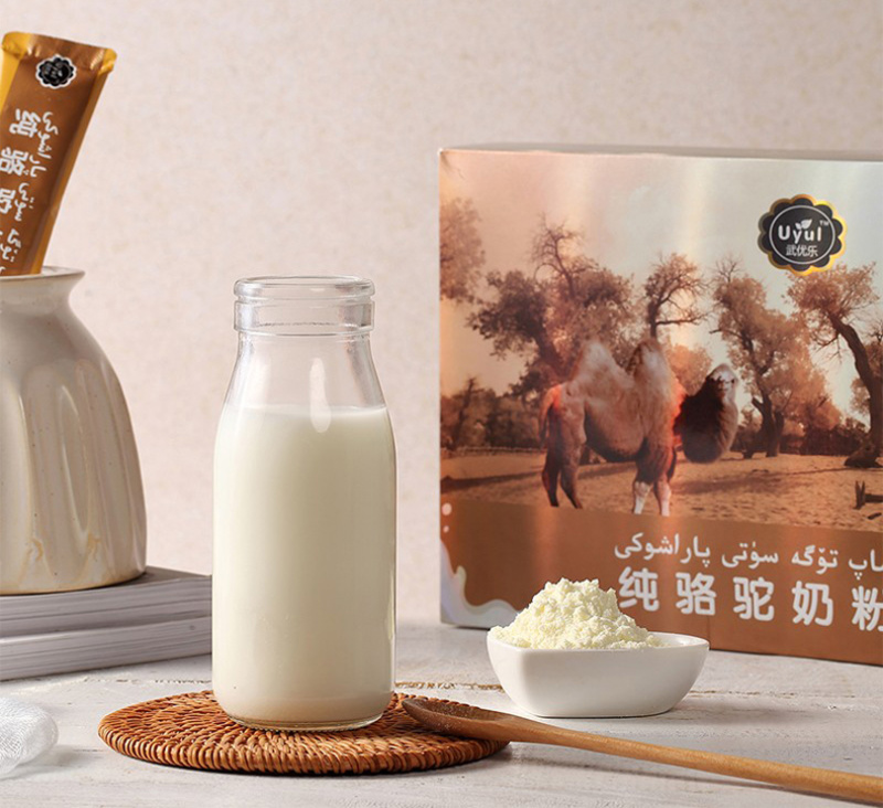 新疆纯驼奶粉UYUL/武优乐纯骆驼奶粉儿童成人中老年无