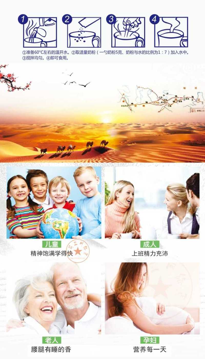 新疆纯驼奶粉UYUL/武优乐纯骆驼奶粉儿童成人中老年无