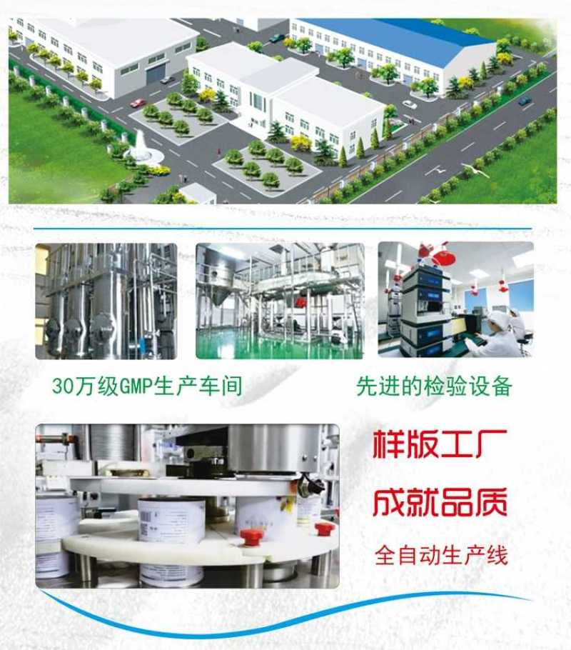 新疆纯驼奶粉UYUL/武优乐纯骆驼奶粉儿童成人中老年无