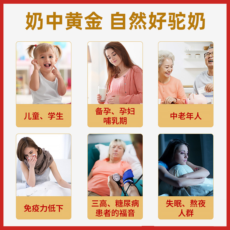 纯骆驼奶新疆骆驼奶粉izna全脂驼奶粉350g纯驼乳