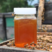 【荐】野生蜂蜜广西野生蜂蜜一斤120质优价廉！