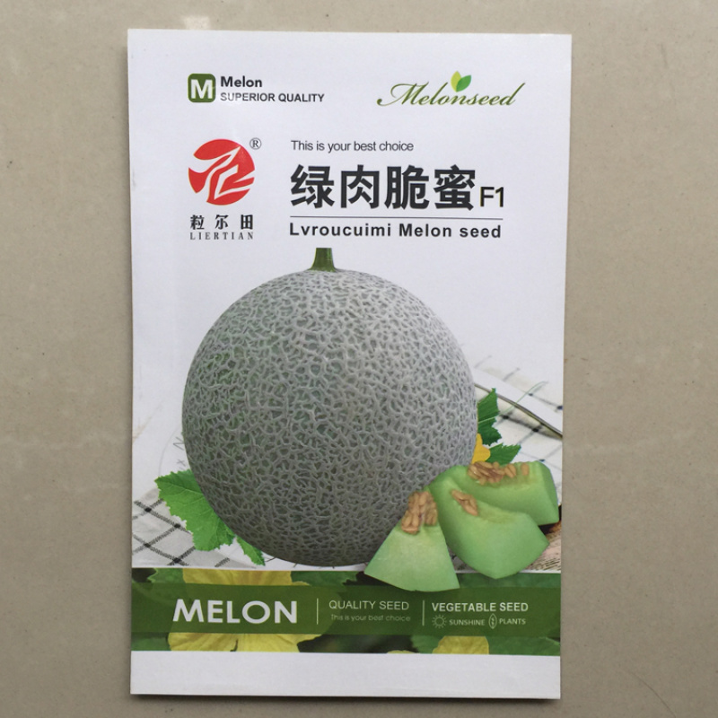 绿肉脆蜜甜瓜种子哈密瓜种植网纹甜瓜种籽甜脆绿肉脆肉
