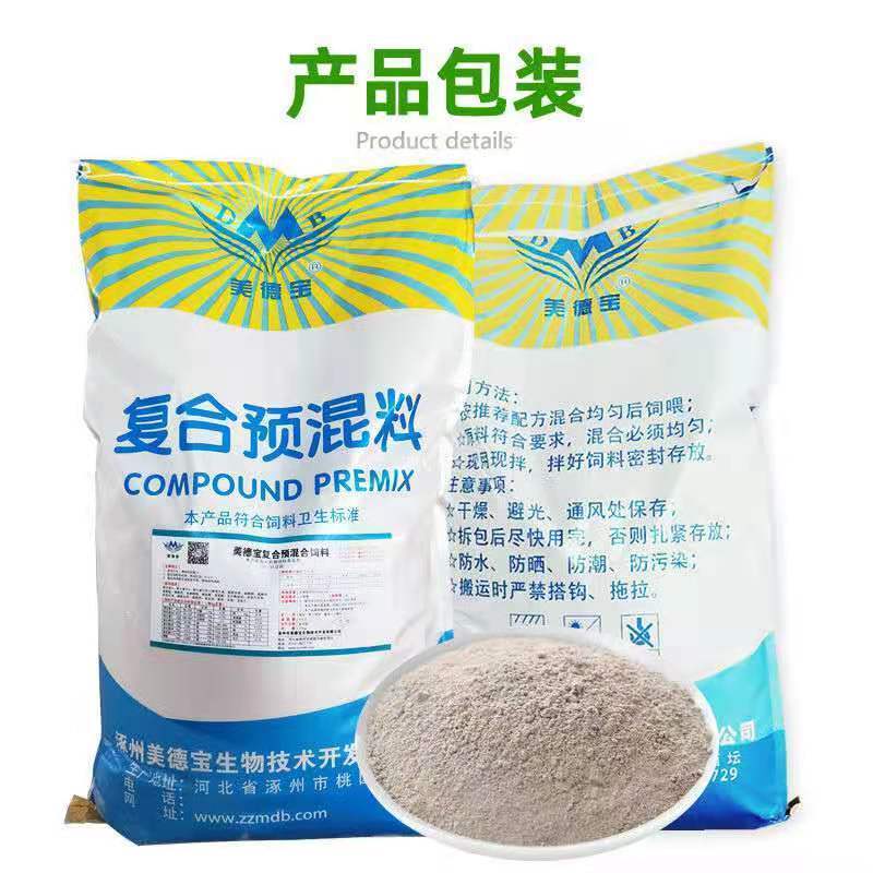 生长鹅预混料饲料催肥皖西白鹅大三花雁鹅狮头鹅马岗鹅郎德溆