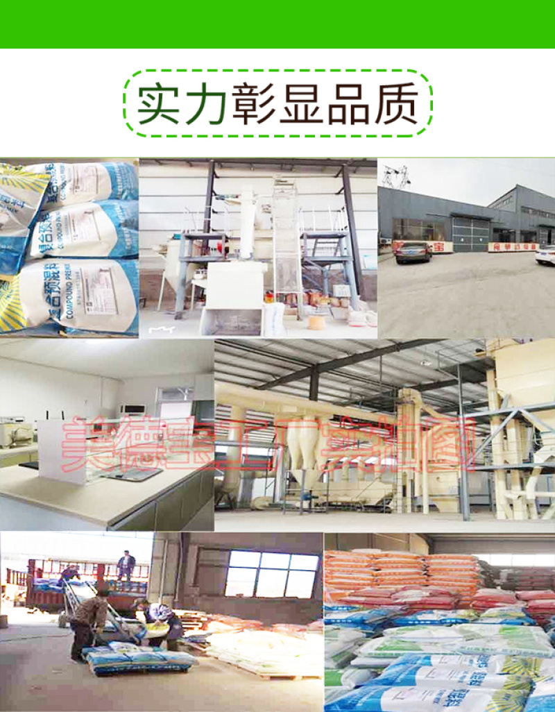 肉牛饲料育肥牛预混料西门塔尔利木赞夏洛莱鲁西黄牛安格斯牛