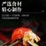 虾尾龙虾尾小龙虾虾量大从优品质保证
