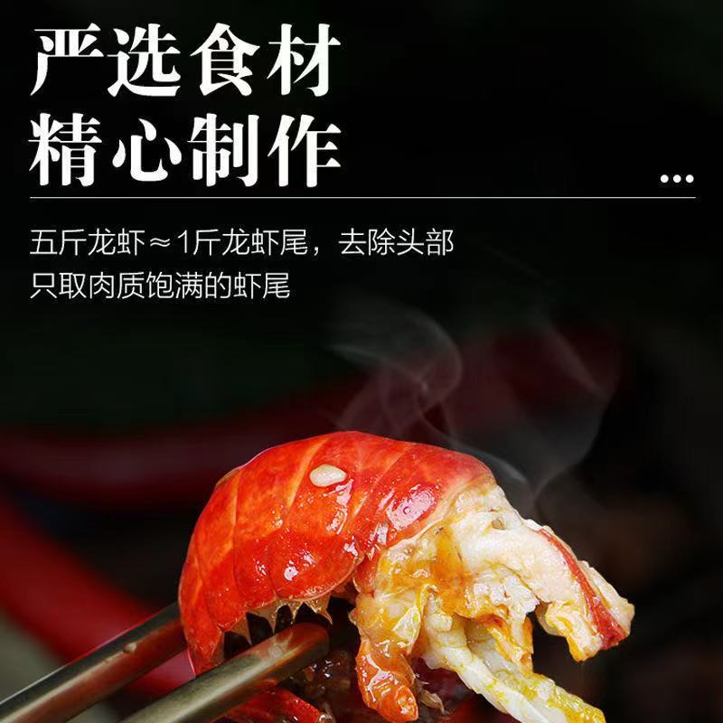 虾尾龙虾尾小龙虾虾量大从优品质保证