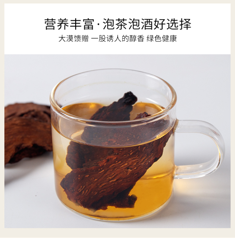 内蒙古阿拉善金锁阳正品中药材泡酒药材野生锁阳苁蓉泡茶
