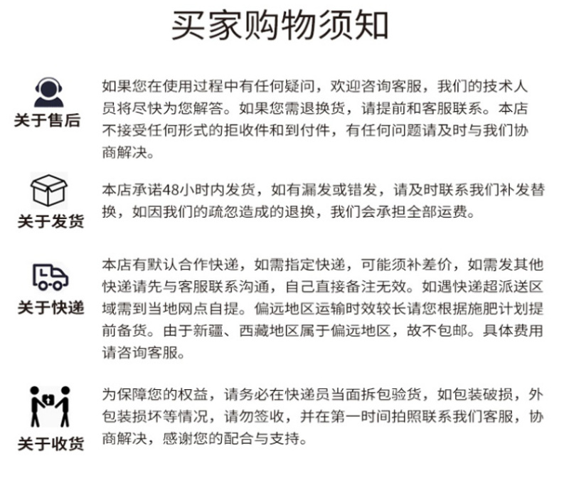 流体硼叶面肥农用果树硼肥保花保果蔬菜授粉糖醇微量元素水溶