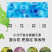禾绿源EDTA螯合十三元素叶面肥复合微量元素水溶肥料