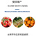 禾绿源中力奇中量元素水溶肥通用绿叶蔬菜果树膨果水溶肥料