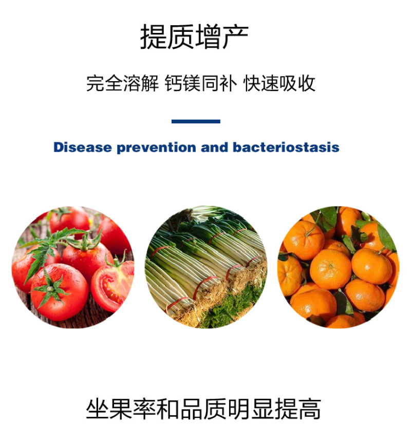 禾绿源中力奇中量元素水溶肥通用绿叶蔬菜果树膨果水溶肥料