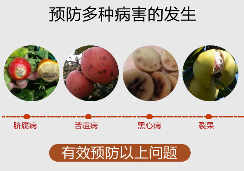 禾绿源中力奇中量元素水溶肥通用绿叶蔬菜果树膨果水溶肥料