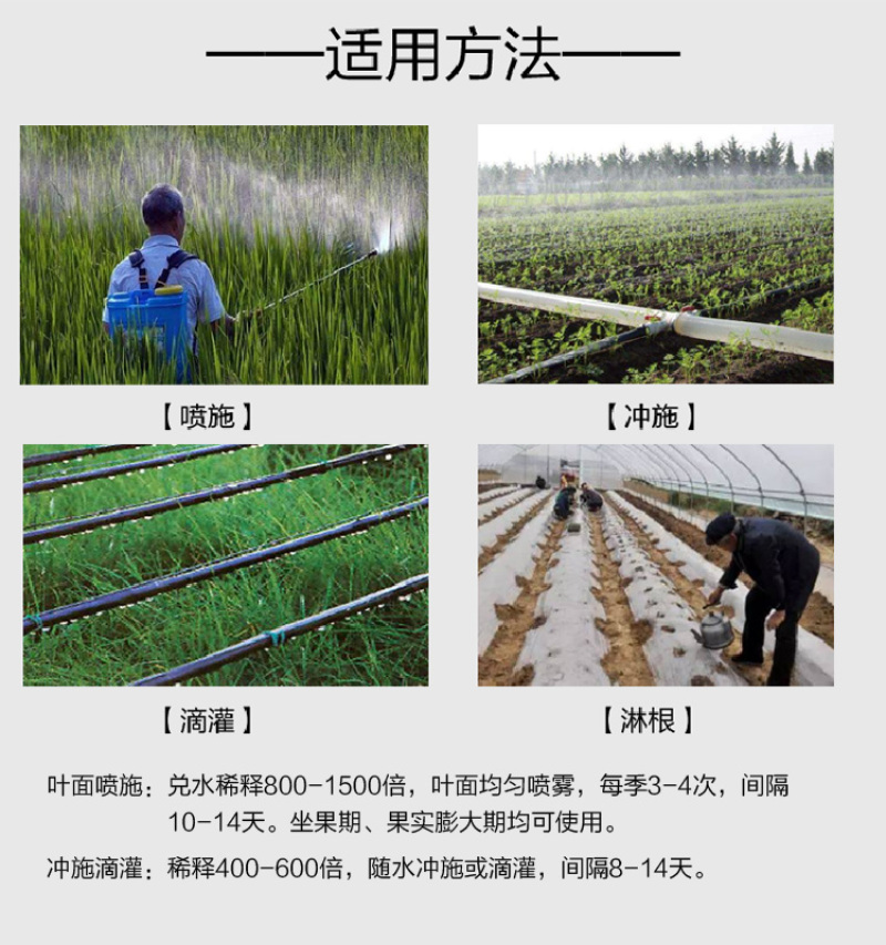 禾绿源中力奇中量元素水溶肥通用绿叶蔬菜果树膨果水溶肥料