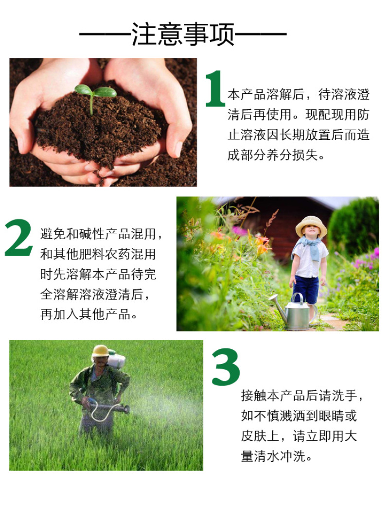 禾绿源中力奇中量元素水溶肥通用绿叶蔬菜果树膨果水溶肥料