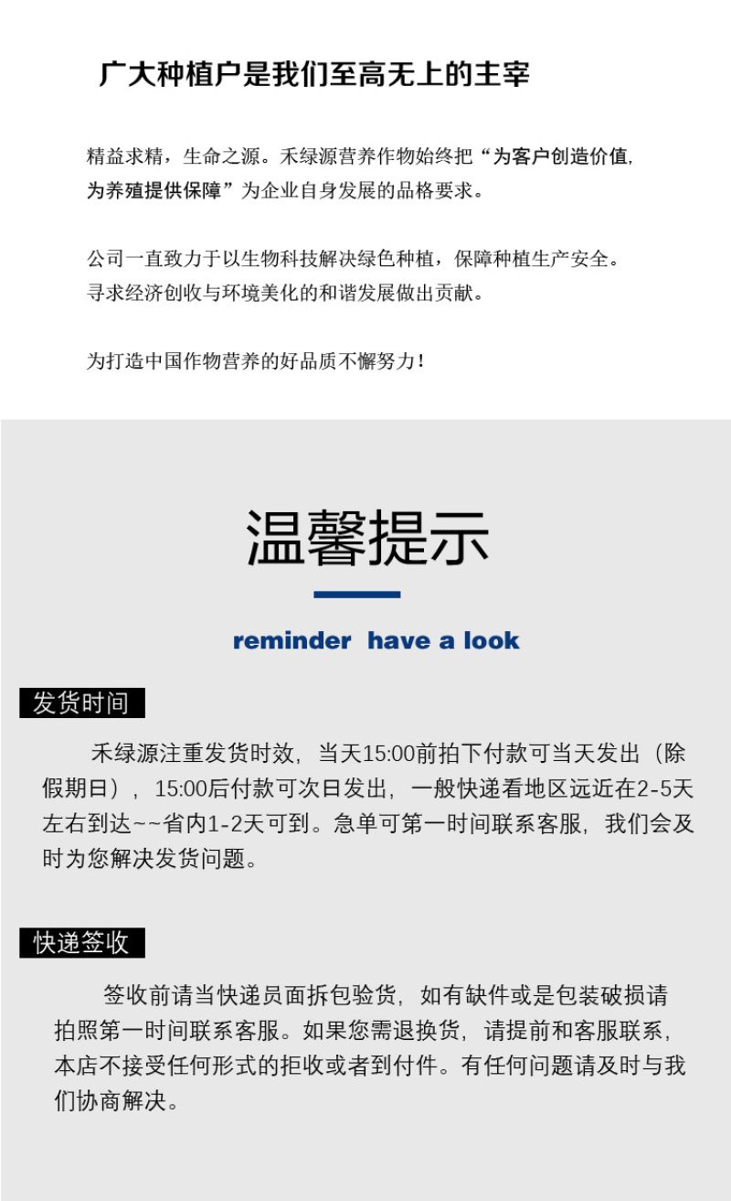 禾绿源中力奇中量元素水溶肥通用绿叶蔬菜果树膨果水溶肥料
