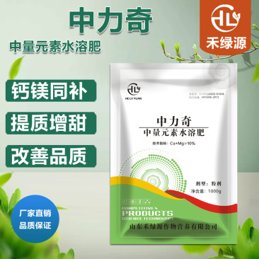 禾绿源中力奇中量元素水溶肥通用绿叶蔬菜果树膨果水溶肥料