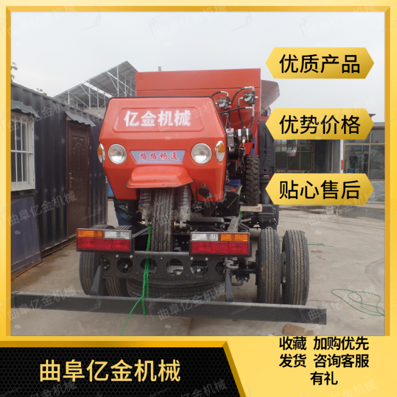 强劲动力撒粪车电启动柴油三轮车撒粪机设备粉末化肥撒肥机