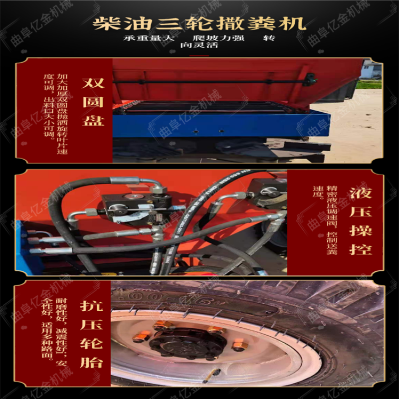 多功能撒粪机猪粪鸡粪撒扬机果园农场撒肥机大面积抛洒撒料机