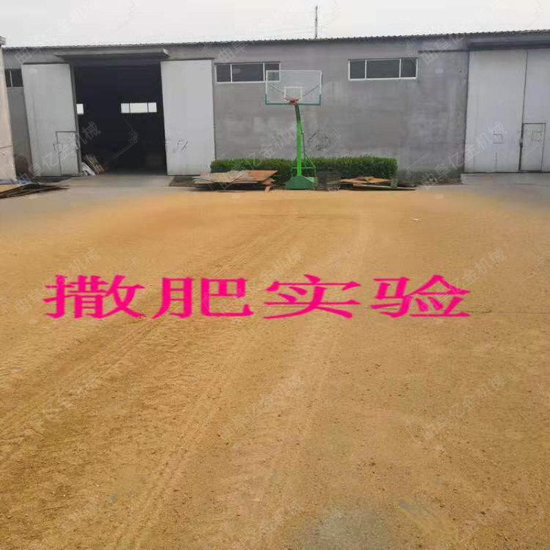 多功能撒粪机猪粪鸡粪撒扬机果园农场撒肥机大面积抛洒撒料机