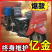 三轮撒粪车加厚箱体1.5方撒粪机农田水田撒粪撒肥机大宽幅