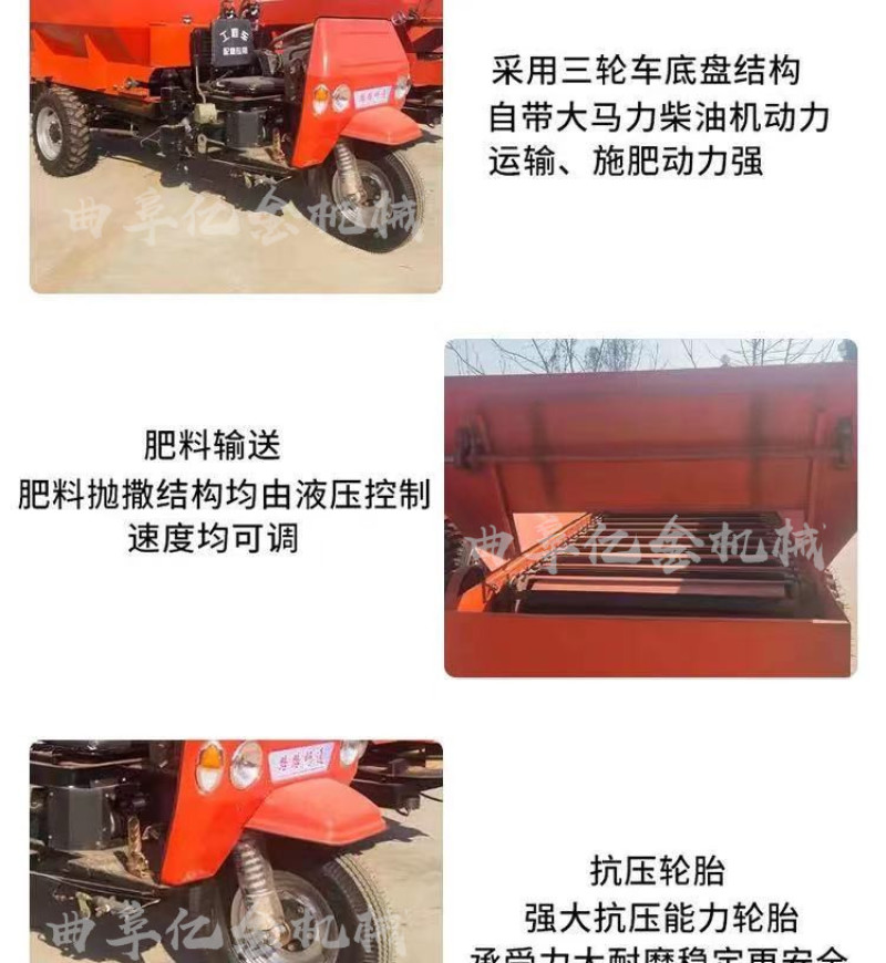 三轮撒粪车加厚箱体1.5方撒粪机农田水田撒粪撒肥机大宽幅