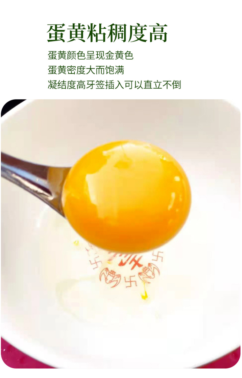 农家散养土鸡蛋新鲜现捡正宗柴鸡蛋农村食用草鸡蛋笨鸡蛋40