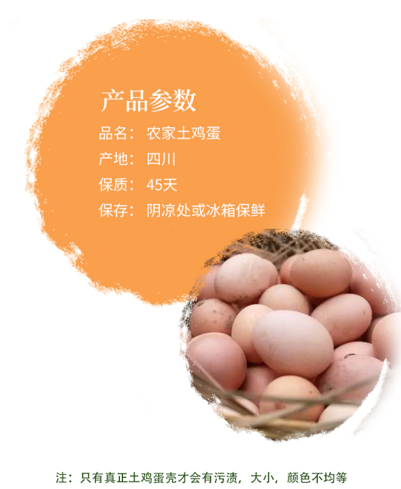 农家散养土鸡蛋新鲜现捡正宗柴鸡蛋农村食用草鸡蛋笨鸡蛋40