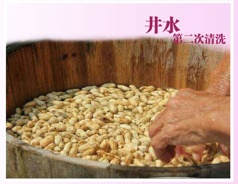 20年新鲜晒干生花生农家自种带壳干花生天府花生5斤包邮