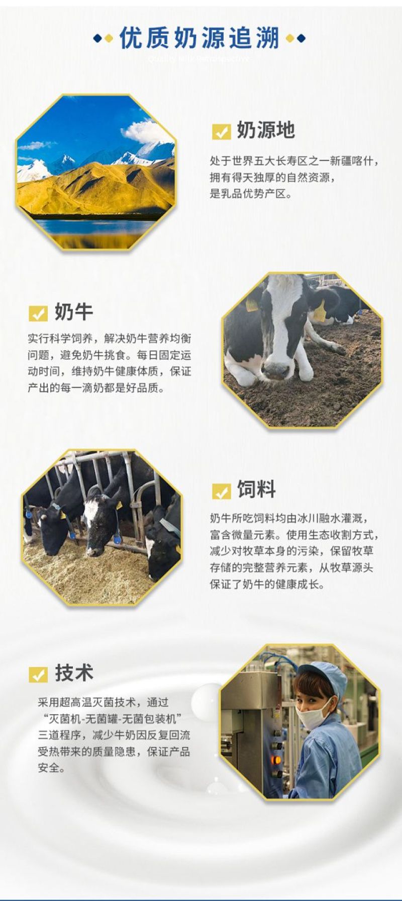 包邮~新疆纯牛奶，喀喇昆仑纯牛奶200g*20袋