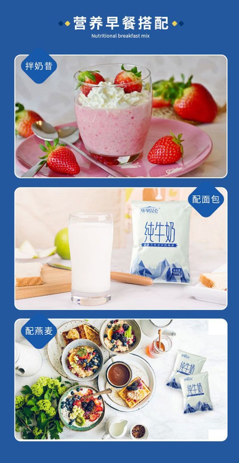 包邮~新疆纯牛奶，喀喇昆仑纯牛奶200g*20袋