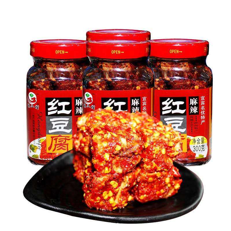 四川宜宾特产下饭菜胡二娃麻辣红豆腐300g臭豆腐乳霉豆腐