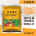 代森锰锌80%农药杀菌剂果树柑橘梨树炭疽病砂皮病番茄疫病